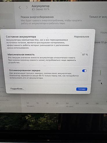 macbook m: Для программирования, Б/у, Apple M1, ОЗУ, RAM: 8 ГБ — 3