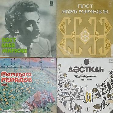 balon alıram: Plastinkalar qramafon valı vinyl alıram Покупаю виниловые пластинки — 1