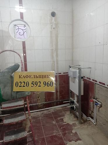 Укладка плитки: Услуги плиточника 😊🤝Профессиональная укладка керамической плитки — 4