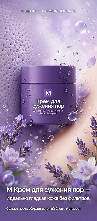уходовый набор: Набор косметики для ухода за кожей 1) Крема для рук ZU OWL, 60 мл: - — 9