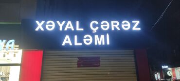 Reklam, çap: *Hər Növ Reklam İşləri *Fartuk Önlük Köynək çap Hazırlanması *Qabarıq — 2