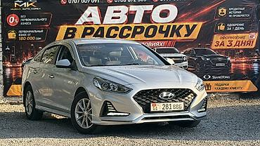 bb krem: Сдаю Kia K5 под выкуп, | Рассрочка без банка, Бензин — 4