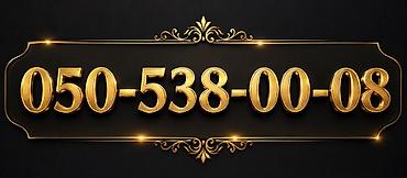 8550 ne nomresidi: VIP qızıl rəqəm: 050-538-00-08 istifade olunmayan nomredir. Yenidir — 1