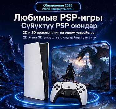 Видео оюндар жана приставкалар: Игровая TV приставка Gambr RS5 128GB с 2 беспроводными джойстиками | — 8