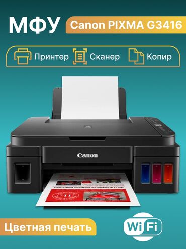 printer rəngi: Yeni canon G3416 YENİ BAĞLI QUTUDA wifi həm rəngli həm ağ qara çap