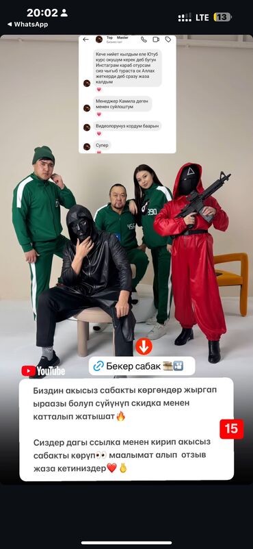 Взрослые карнавальные костюмы: Карнавальный костюм — 5