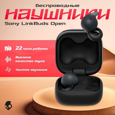 наушники sony с шумоподавлением: Вакуумные, Sony, Новый, Беспроводные (Bluetooth), Классические