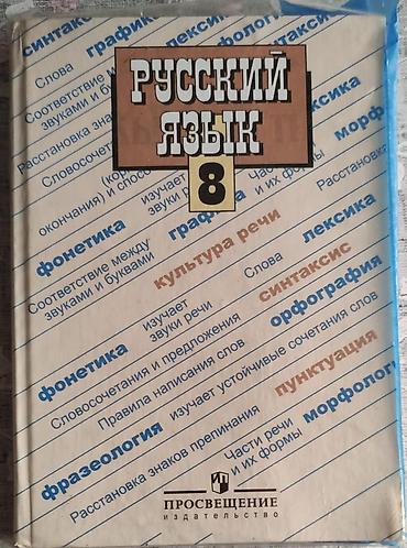 Книги и журналы: Учебники и книги — 1