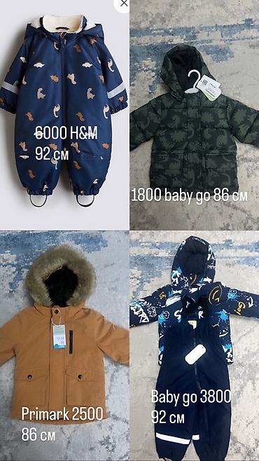 Верхняя одежда: Детская верхняя одежда и комбинезоны: - H&M комбинезон, размер 92 — 1