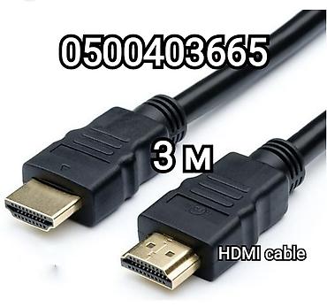 spy camera: HDMI кабель длина 3 метра (в продаже кронштейны к телевизору и — 1