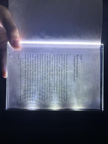Освещение: Плоский светильник‑страница для чтения книг - Прозрачная акриловая — 2