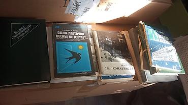 книги русский язык: Книги по 100 сом за 1 шт — 1