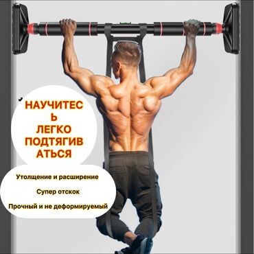 купить электросамокат в польше: Турник, Турник, Дубалга, Жаңы, Өзү алып кетүү, Акылуу жеткирүү