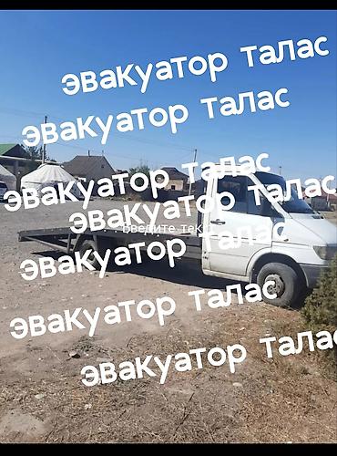 жак бу: Көтөргүсү менен, Кыймылдуу платформасы менен, Түз платформасы менен — 1
