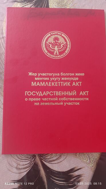продажа дом колмо: Дом, 85 м², 4 комнаты, Собственник, Старый ремонт