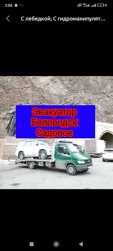 бетон сверло: Услуги манипулятора — 1