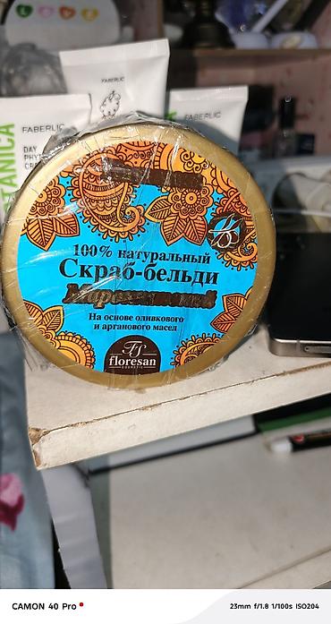 delivery bag: Привезли из России по этому заскочевано все ОБСАЛЮТНО НОВОЕ!ЦЕНА — 2