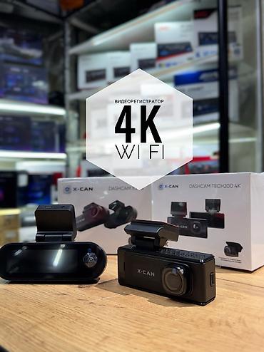 Видеорегистраторы: Видеорегистратор X-CAN Dashcam TECH200 4K / X3 4K Две разные модели — 1