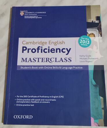золотые нити: Учебник по английскому языку Proficiency Master Class Состояние