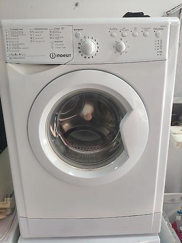 Техника и электроника: Indesit IWSD 5085 (CIS) ön-yükləməli paltaryuyan maşın - Baraban — 1