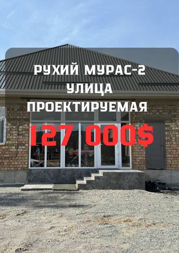 Долгосрочная аренда квартир: Дом, 116 м², 5 комнат, Агентство недвижимости, Дизайнерский ремонт