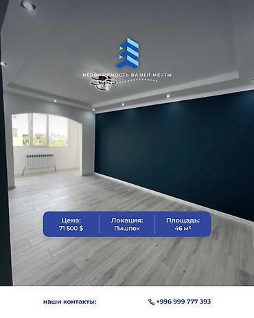 flat osh: 1 комната, 46 м², Пишпек 5 этаж, Евроремонт — 1
