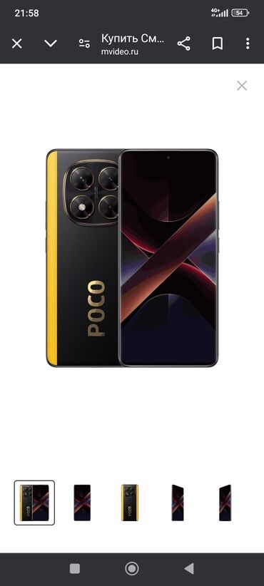 телефон бк: Poco X7, Б/у, 512 ГБ, цвет - Оранжевый, 1 SIM