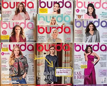 выкройки: Журналы с выкройками БурдаМода !! по акции! И на заказ от 250/350 сом — 8