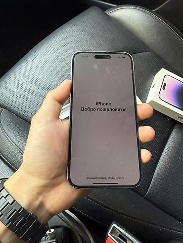 iphone 15 pro 1tb: 14про макс 256гб 80% Айфон в идеальном состоянии, покупали масло с тех — 4