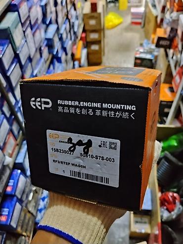 stepwagon: Подушка двигателя EEP (RUBBER, ENGINE MOUNTING) - Производитель: EEP — 1