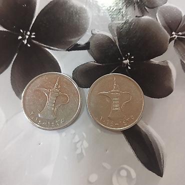 guarana coffe: Məhsul: BƏƏ dirhəmi sikkələri – 50 fils (2 ədəd) Təsvir: - Üz tərəfi — 1