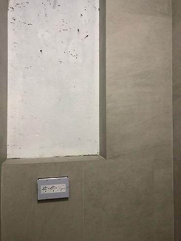 Укладка плитки: Плиточные работы под ключ. Профессиональная облицовка керамогранитом — 4