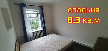 Продажа коттеджей и домов: ПРОДАЕТСЯ НЕБОЛЬШОЙ ДОМ общей площадью 54 кв.м с пристройкой на — 19