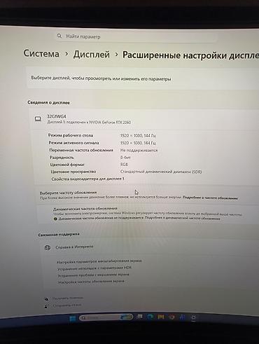 Настольные ПК и рабочие станции: Игровой/рабочий ПК с изящным белым корпусом и подсветкой + изогнутый — 7