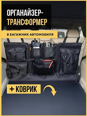 700: 🚗 Автомобильный органайзер на спинку сиденья Порядок в салоне — всё — 4
