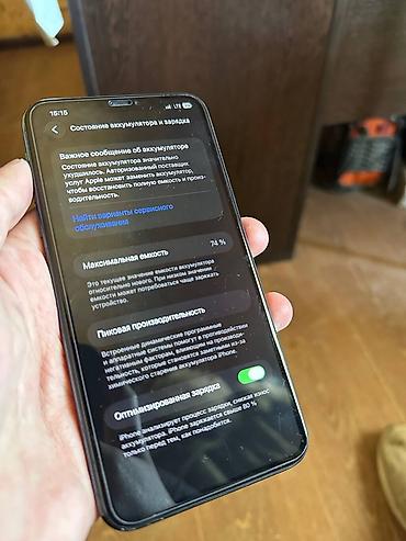 apple 11 pro max цена: IPhone 11 Pro Max, Б/у, 256 ГБ, 74 % — 2