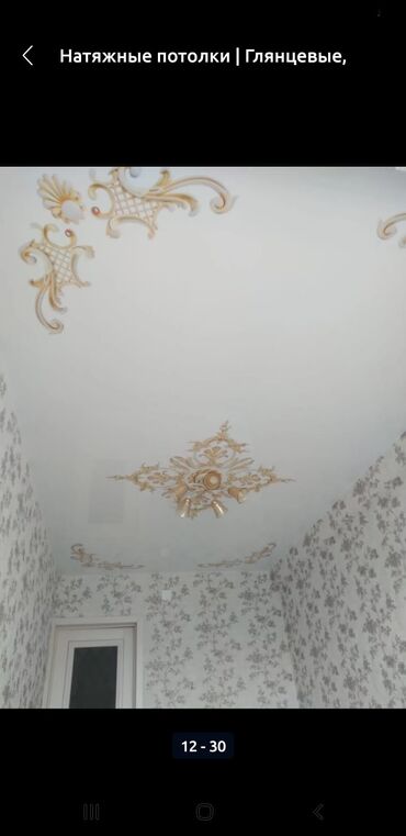 Натяжной потолок: Натяжной потолок Глянцевое, Матовое, 3D потолки Монтаж, Бесплатная консультация, Демонтаж at lalafo.kg — 3 Натяжной потолок: Натяжной потолок Глянцевое, Матовое, 3D потолки Монтаж, Бесплатная консультация, Демонтаж — 3