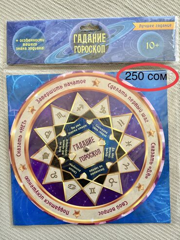 Настольные игры: Карты игральные — 9