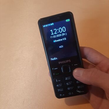 Nokia: Nokia 1, Б/у, < 2 ГБ, цвет - Черный, 2 SIM