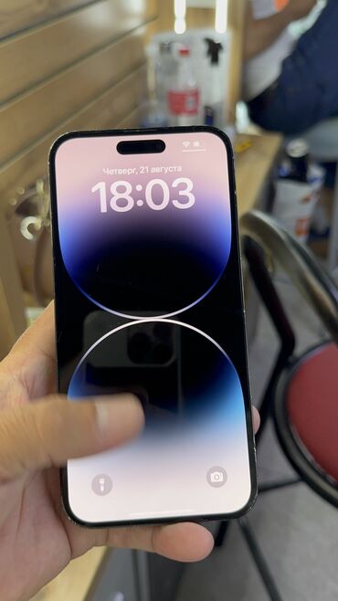 Apple iPhone: IPhone 14 Pro Max, Б/у, 256 ГБ, 82 % — 12