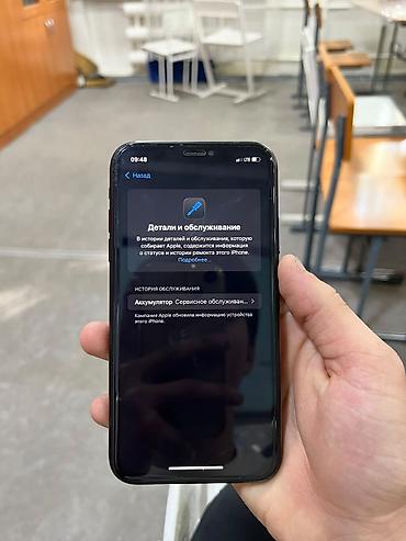 купить смарт часы бишкек: IPhone Xr, Б/у, 128 ГБ, Черный, 77 % — 2