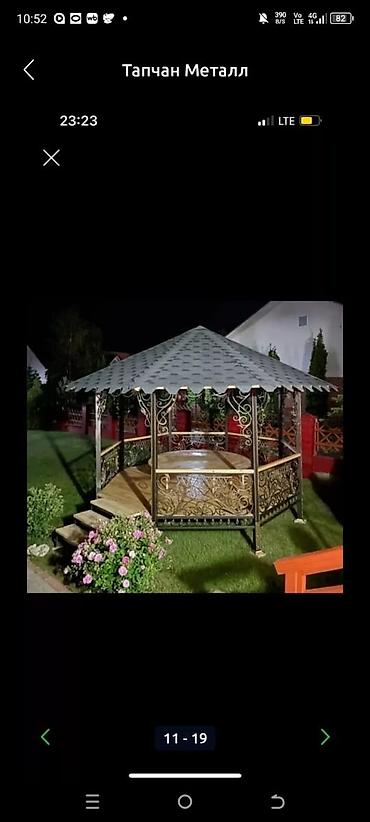 шатер 3 3: Тапчан 3 x 3 x 3 м — 9