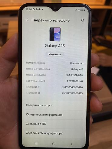 самсунг галакси с: Samsung Galaxy A15, Б/у, 256 ГБ, цвет - Синий, В рассрочку, 2 SIM — 1