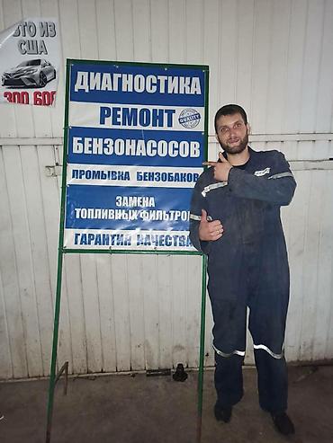 тоталка ош: Бензонасос Toyota Новый — 2