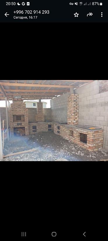 construction: Ассаламу ьалайкум очок барбекю салабыз газовый система менен отунга — 10