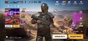 Аңчылык жана балык уулоо: Аккаунт игры Oxide: Island Survival(онлайн‑шутер/выживание в пустыне) — 1