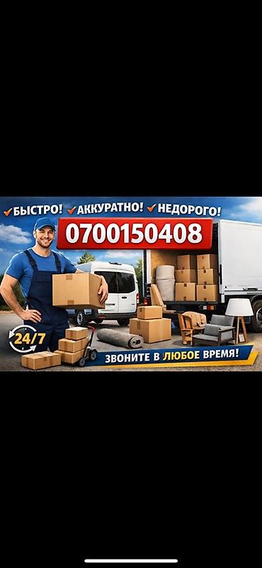 альтима: Грузчик. Больше 6 лет опыта — 1