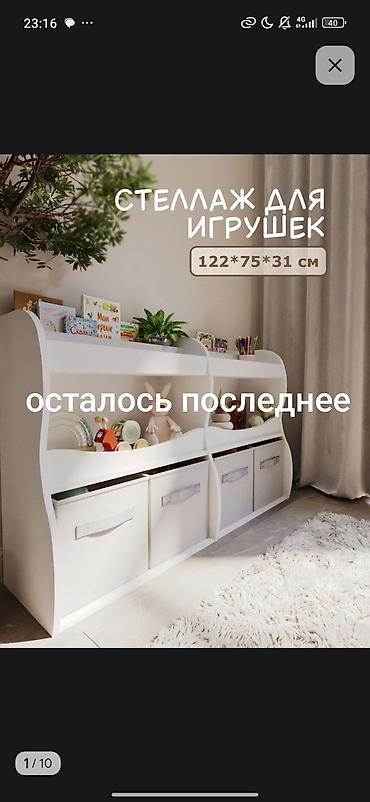 Книжные полки: Книжная полка, Новый, ЛДСП, Напольная, Самовывоз, Платная доставка — 1