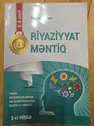 Школьные учебники: Orta məktəb üçün dərslik və vəsaitlər paketi Məzmuna daxildir — 3