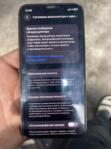Apple iPhone: IPhone 11 Pro, 64 ГБ, 72 % — 5